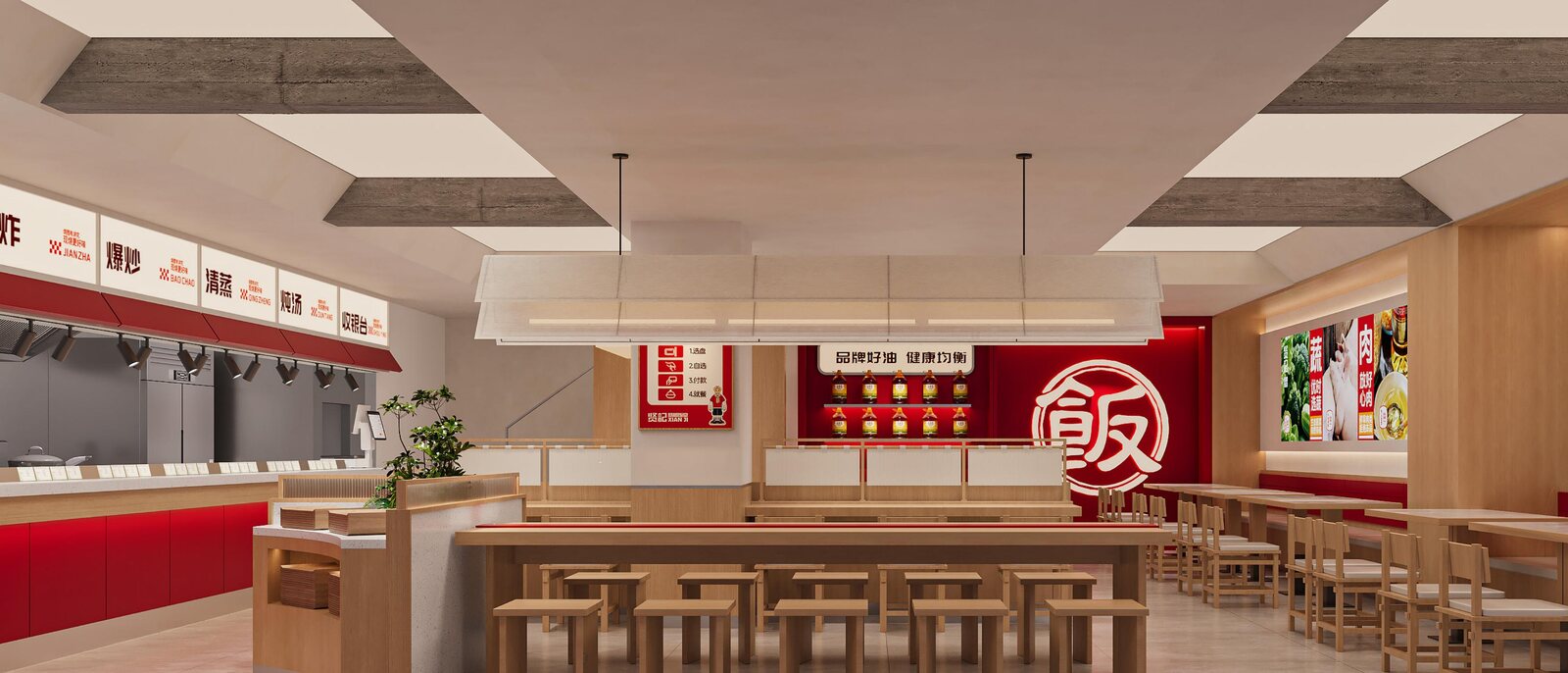 贤记门店餐线与用餐区整体空间设计效果图